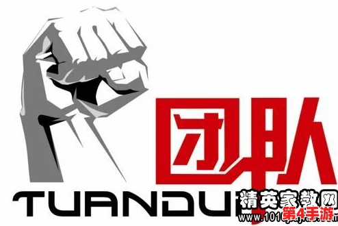 趴下 撅起来 报数：在游戏中，团队合作与默契的重要性，以及如何通过简单的动作增强互动和乐趣