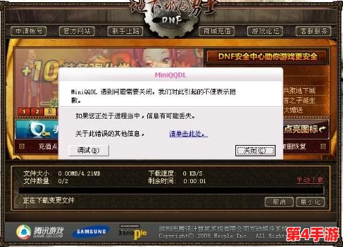 DNF玩家必知:一键直达最新活动详情,揭秘隐藏按键高效参与攻略 DNF玩家必知:一键直达最新活动详情,揭秘隐藏按键高效参与攻略
