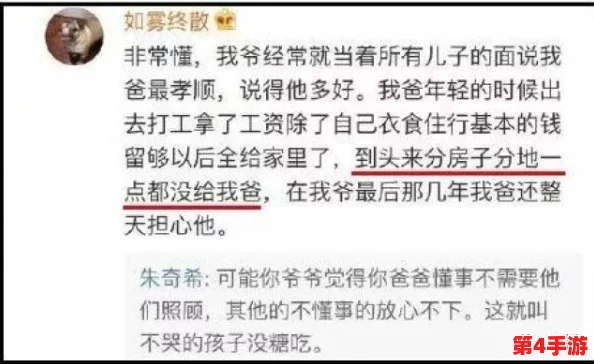 缅北活生生割下头颅网站,网友评论:这真是太可怕了,人性何在?希望能尽快制止这种暴行! 缅北活生生割下头颅网站,网友评论:这真是太可怕了,人性何在?希望能尽快制止这种暴行!