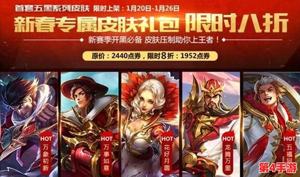 王者荣耀2024中秋佳节限定皮肤全揭秘:9月商店焕新,多款主题皮肤抢先看与更新汇总 王者荣耀2024中秋佳节限定皮肤全揭秘:9月商店焕新,多款主题皮肤抢先看与更新汇总