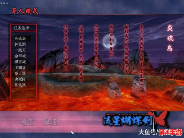 探秘白荆回廊：流星坠落的独特烙痕效果，解锁游戏世界新维度