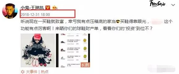 扒哥黑料今日热点：揭示争议背后真相和隐藏内幕