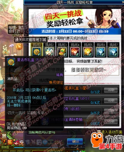 征服提灯与地下城：无尽深渊高效挑战策略，玩家必学的高端技巧指南