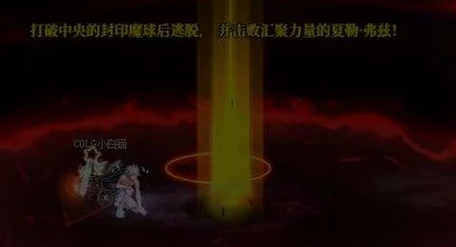 攻略揭秘:DNF强者之路挑战黑眼之夏勒弗兹,高效通关策略与技能搭配全解析 攻略揭秘:DNF强者之路挑战黑眼之夏勒弗兹,高效通关策略与技能搭配全解析