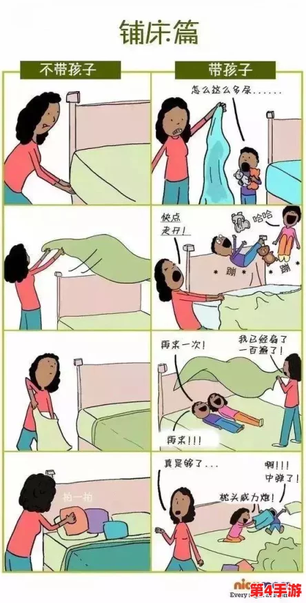 打扑克剧烈摇床不盖被子图片：展现了在轻松娱乐中，朋友们的欢声笑语与无拘无束的生活态度