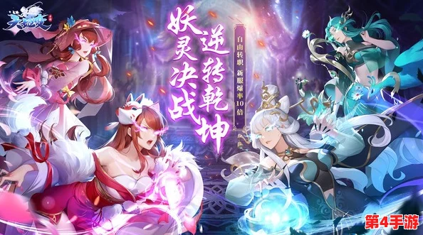 天姬变高效充值策略：新手必看，最大化收益的超值充值指南