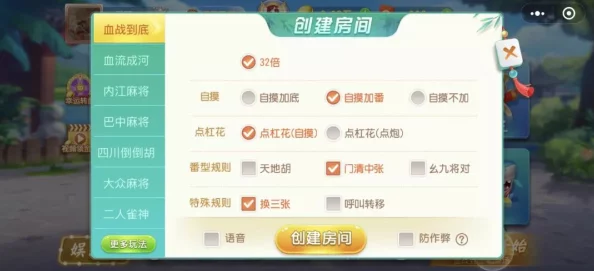2024年宅家必备!三人同乐精选游戏集,解锁无限欢笑与默契新挑战 2024年宅家必备!三人同乐精选游戏集,解锁无限欢笑与默契新挑战