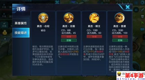 精选必学：打怪升级必备装备与技能策略全攻略，高效获取顶级战利品指南