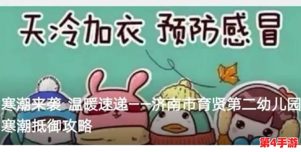 热心的朝阳群众娜娜老师，真是个好榜样！她用爱心和耐心温暖了每一个孩子，让人感受到教育的力量