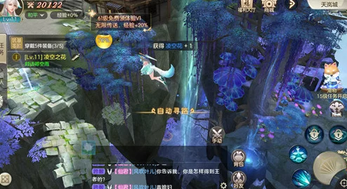 仙途奇遇：小小仙王独步大荒，解锁未知秘境与多样玩法全攻略