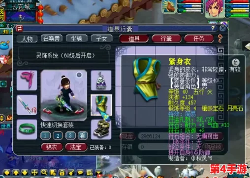 梦幻西游巅峰之战：175级帮派争霸，揭秘神木属性的终极奥义