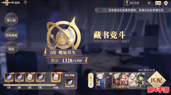 《幻书启世录》公测盛典:独家福利礼包兑换码全集,解锁奇幻之旅必备秘籍! 《幻书启世录》公测盛典:独家福利礼包兑换码全集,解锁奇幻之旅必备秘籍!