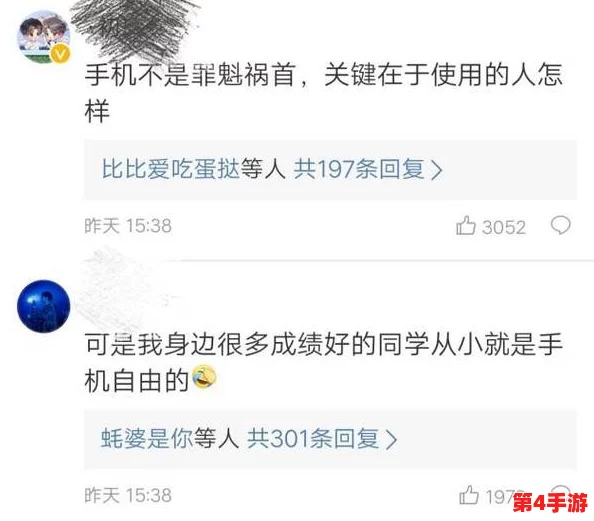 妇女BBBBBWVBBB,网友评论:这个话题真是引人深思,希望能引起更多人的关注和讨论,让我们一起为女性发声! 妇女BBBBBWVBBB,网友评论:这个话题真是引人深思,希望能引起更多人的关注和讨论,让我们一起为女性发声!