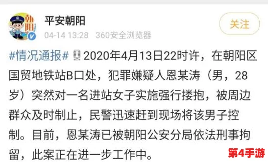 妇女BBBBBWVBBB,网友评论:这个话题真是引人深思,希望能引起更多人的关注和讨论,让我们一起为女性发声! 妇女BBBBBWVBBB,网友评论:这个话题真是引人深思,希望能引起更多人的关注和讨论,让我们一起为女性发声!