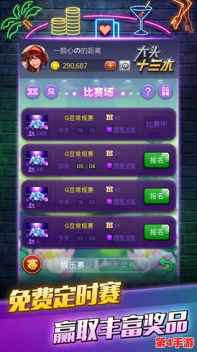 文字探险家揭秘：伪人挑战关卡全攻略，助你精准找茬，智慧通关无阻之路！