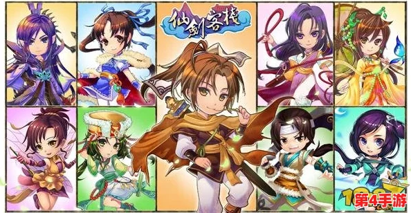 《仙剑客栈》终极角色养成秘籍:解锁最强战力,打造专属传奇冒险家之路 《仙剑客栈》终极角色养成秘籍:解锁最强战力,打造专属传奇冒险家之路