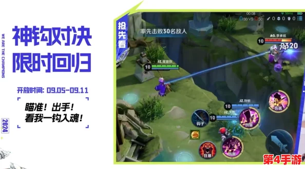 王者荣耀创新竞技模式揭秘:掌握神钩技巧,玩转趣味对决新玩法全攻略 王者荣耀创新竞技模式揭秘:掌握神钩技巧,玩转趣味对决新玩法全攻略