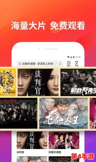 幸福宝8008app隐藏入口最新ios版：如何安全使用与获取更多功能的实用指南