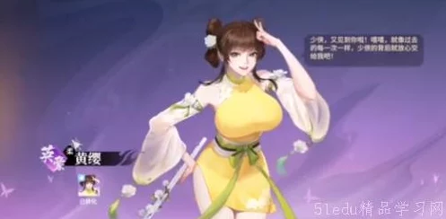 《江湖如梦》手游毒系霸主养成：打造永续伤害阵容策略全解析，制霸武林新风尚！