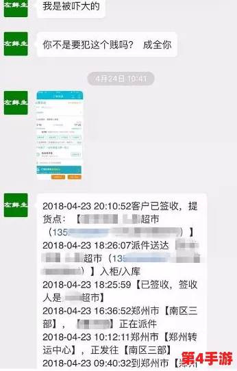 XXXXXLmedjyf使用评价越南：真实买家分享的XXXXXLmedjyf购物体验和产品质量评测