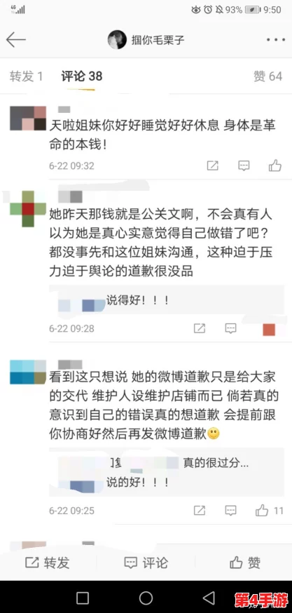 XXXXXLmedjyf使用评价越南：真实买家分享的XXXXXLmedjyf购物体验和产品质量评测