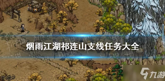 探秘烟雨朦胧江湖路：碧霞祠古韵香灰清理的独特艺术与环保实践方法