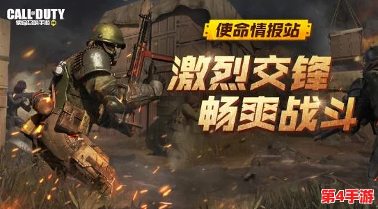 《使命召唤手游》据点争夺战制胜策略:掌握关键布局与战术技巧,晋升战场主宰者秘籍 《使命召唤手游》据点争夺战制胜策略:掌握关键布局与战术技巧,晋升战场主宰者秘籍