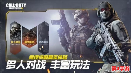 《使命召唤手游》据点争夺战制胜策略:掌握关键布局与战术技巧,晋升战场主宰者秘籍 《使命召唤手游》据点争夺战制胜策略:掌握关键布局与战术技巧,晋升战场主宰者秘籍