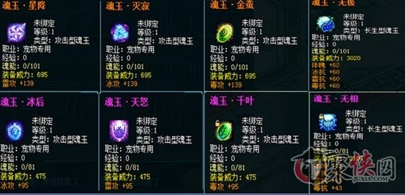 蜀门手游仙魂秘宝全揭秘：掌握15项高效策略，助你轻松解锁珍稀仙魂资源