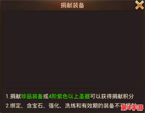 永恒纪元：全面解锁氪菲金石获取策略，高效提升战力秘籍