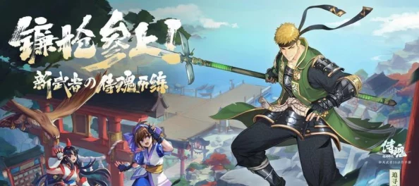《侍魂胧月传说》深度挖掘:狂刀绝技刷本策略指南,高效技巧与实战路线全面剖析 《侍魂胧月传说》深度挖掘:狂刀绝技刷本策略指南,高效技巧与实战路线全面剖析