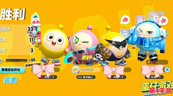 蛋仔派对：解锁超燃大乱斗秘籍，掌握策略与技巧畅享无限对战乐趣！