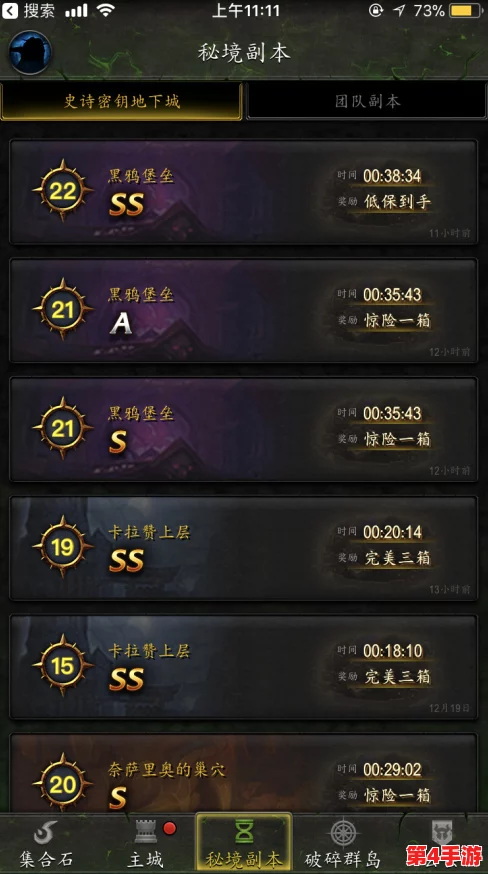 探索归龙潮秘境：长命锁最优配队策略与实战应用指南