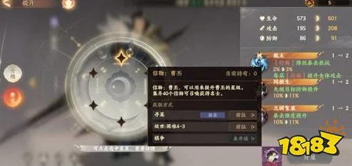 【独家策略】忘川风华录新手开荒阵容精选搭配指南：高效开局，助你逐鹿风华纪元