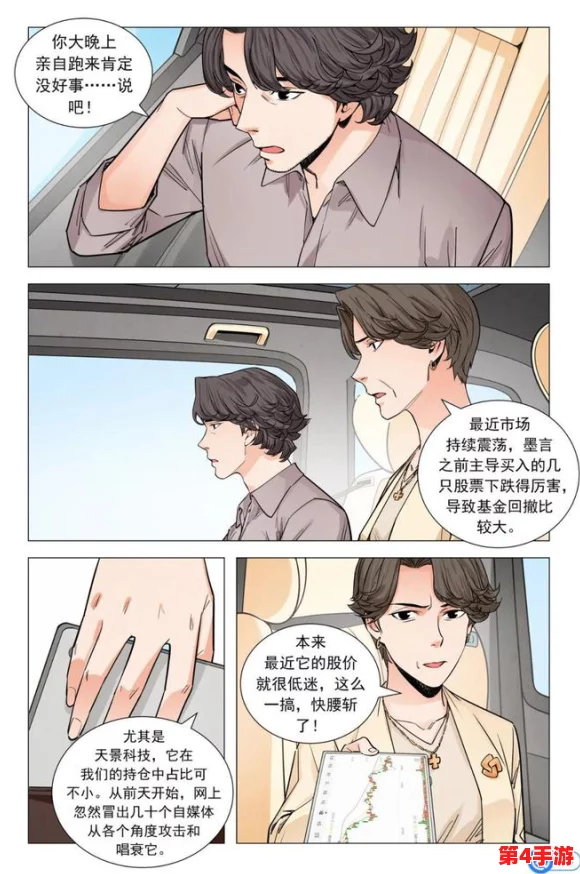 禁漫天官方传送门怎么开启？探索者们的独家见解分享