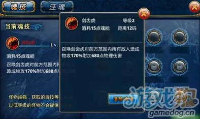 黑神话悟空：高效攻略波里个波的战斗策略与技巧深度解析