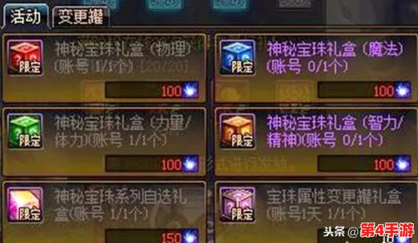 《地下城与勇士》:平民玩家首选职业指南,高性价比角色深度剖析助你轻松上手! 《地下城与勇士》:平民玩家首选职业指南,高性价比角色深度剖析助你轻松上手!