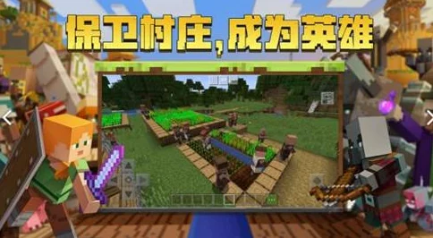 沙盒勇者初阶探险指南：必知技巧与避坑要点，助你快速成长为顶尖冒险家