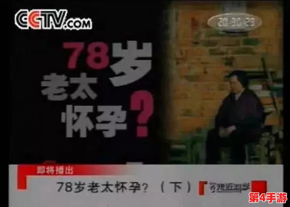 神秘通道秘密研究所：深入理解隐藏在科学背后的未知领域与奇妙现象