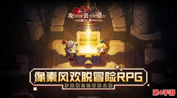坎公骑冠剑:浮游城秘境探索,解锁隐藏建筑全攻略与深度玩法指南 坎公骑冠剑:浮游城秘境探索,解锁隐藏建筑全攻略与深度玩法指南
