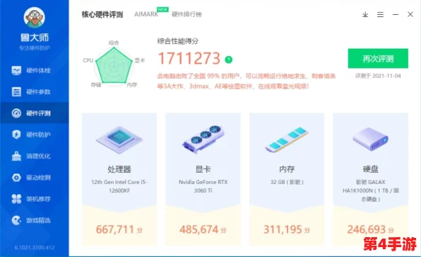 鲁大师在线观看视频在线观看:如何正确选择适合自己的学习方式? 鲁大师在线观看视频在线观看:如何正确选择适合自己的学习方式?