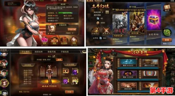 《英雄三国志·首卷六章征途策略》第一章第六回：智勇双全闯乱世，详解战役布局与名将运用之道