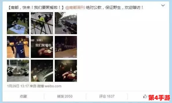 黑料吃瓜热点事件反差婊:揭示社交媒体背后的真实与虚假,反思公众舆论的影响力与责任感 黑料吃瓜热点事件反差婊:揭示社交媒体背后的真实与虚假,反思公众舆论的影响力与责任感