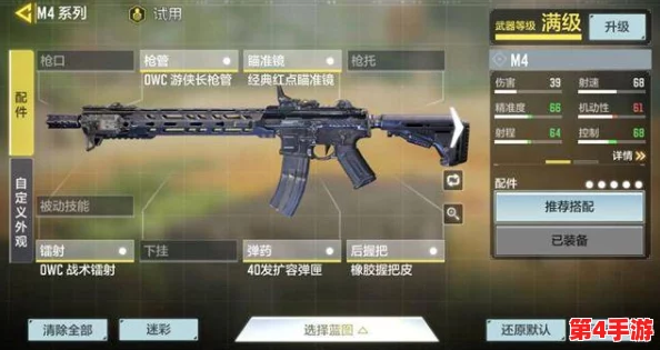 2024年精选升级枪械手游盛宴:革新经典,推荐必玩的高品质武器进化之旅 2024年精选升级枪械手游盛宴:革新经典,推荐必玩的高品质武器进化之旅