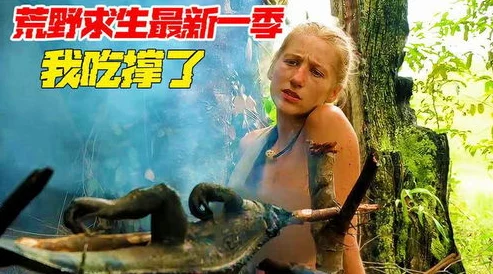 探索挨饿荒野生存智慧:陷阱中獠牙的秘密效用与捕猎策略 探索挨饿荒野生存智慧:陷阱中獠牙的秘密效用与捕猎策略