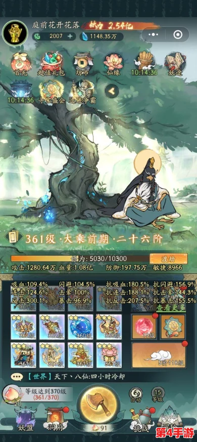 独家揭秘！2024年寻道大千最新福利来袭，尊享版1万仙桃兑换码限时抢领！