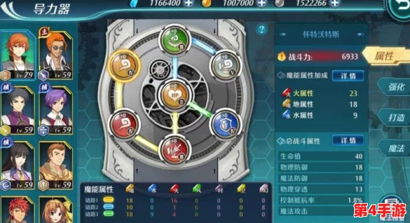 空之轨迹手游：大剑士职业全面剖析，技能搭配与实战策略指南