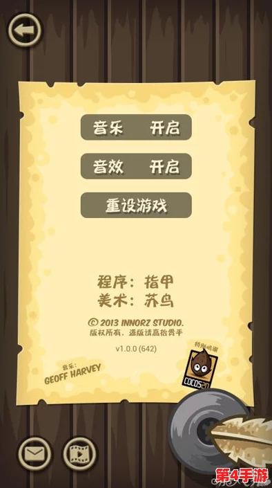 文字探险家:勇闯恶龙迷宫,找茬大师级通关秘籍全解析 文字探险家:勇闯恶龙迷宫,找茬大师级通关秘籍全解析