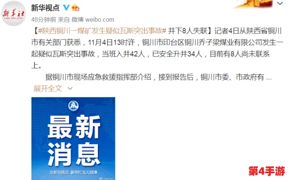 “MIAA165因为电梯故障而2人独享，巧妙应对突发状况带来的温馨体验”