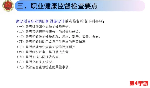 日本语肛门ポリープ是什么意思？解析这一医学术语及其在健康中的重要性与影响